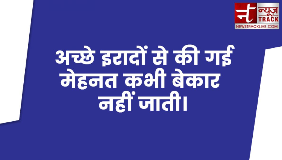 कटाक्ष-जो गिरने से डरते हैं, वो कभी उड़ान नहीं भर सकते