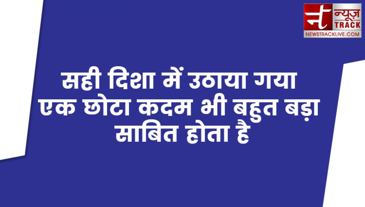 कटाक्ष-जो गिरने से डरते हैं, वो कभी उड़ान नहीं भर सकते