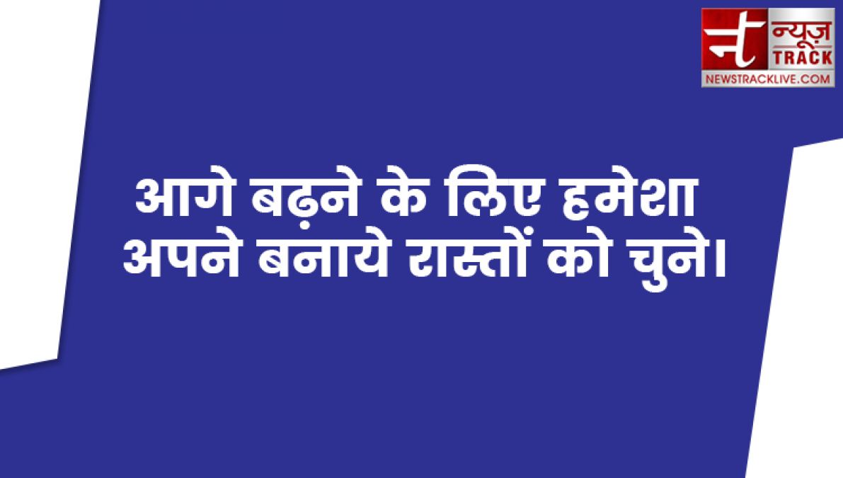 कटाक्ष-जो गिरने से डरते हैं, वो कभी उड़ान नहीं भर सकते