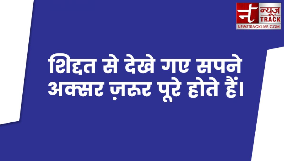 कटाक्ष-जो गिरने से डरते हैं, वो कभी उड़ान नहीं भर सकते