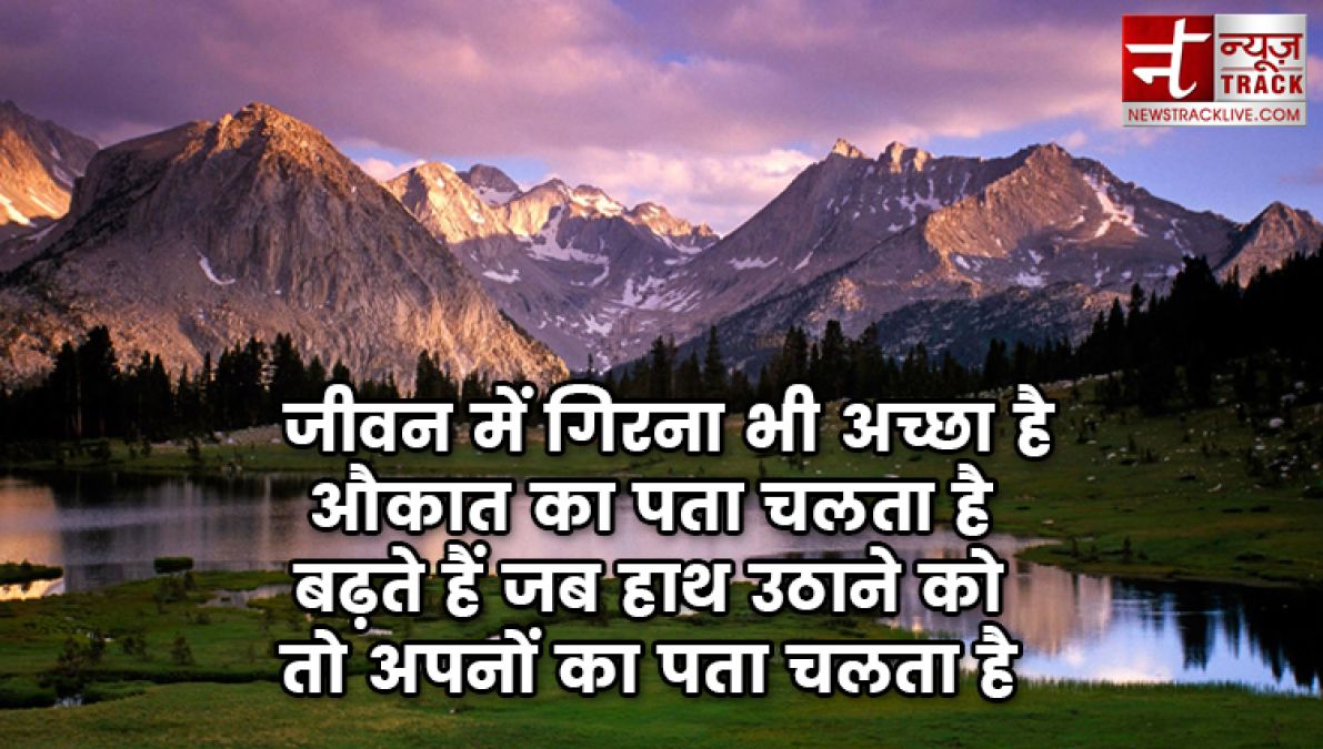 कटाक्ष - “सपने को पाने के लिए समझदार नहीं पागल बनना पड़ता है”