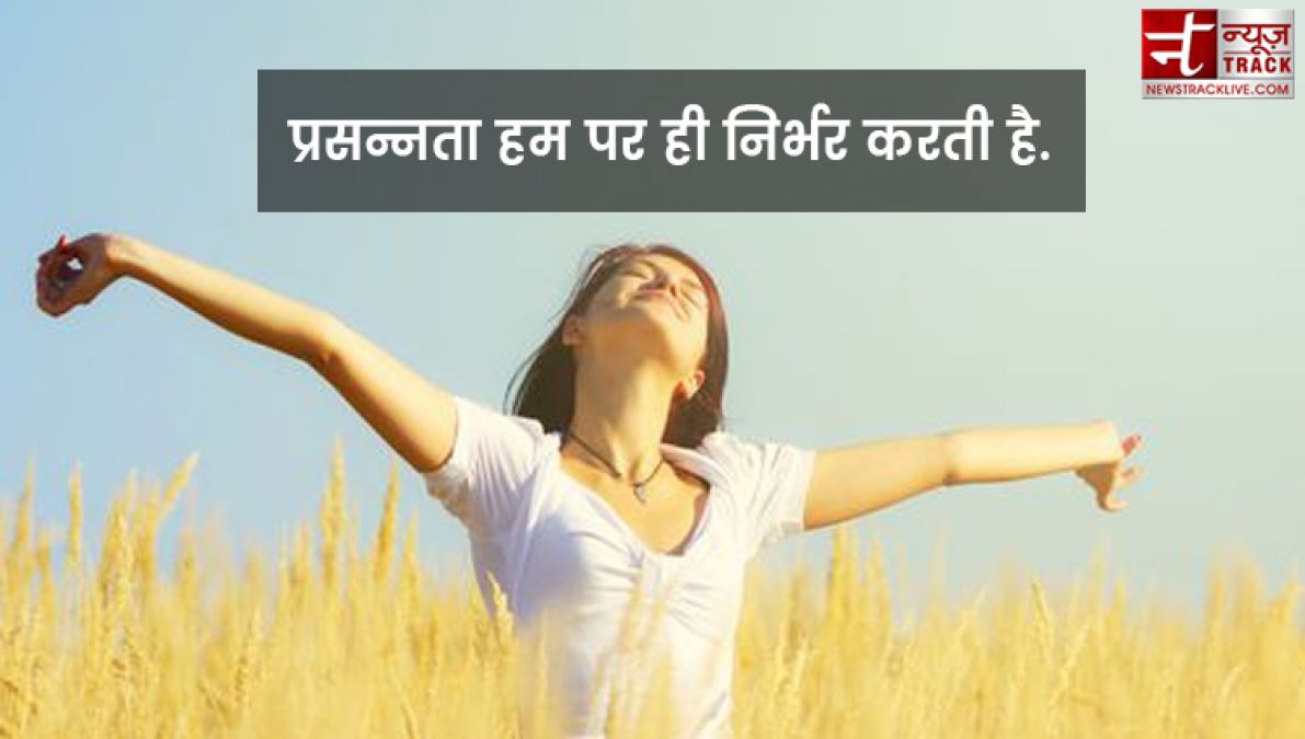 किजये अपनी लाइफ को और बी आनंदमय इन खुशियों से भरे कटाक्ष के साथ