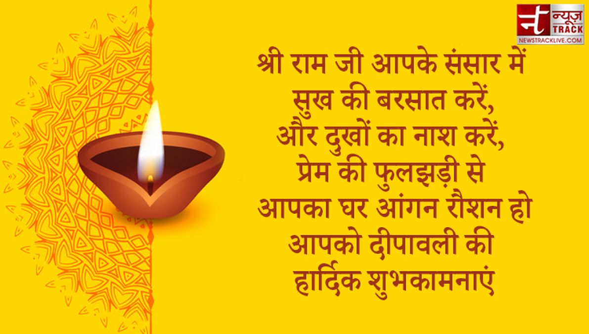 Happy Diwali 2020 : दिवाली की Wishes और Quotes की शानदार फोटो, अपने दोस्तों और परिवार वालो के साथ करें शेयर.