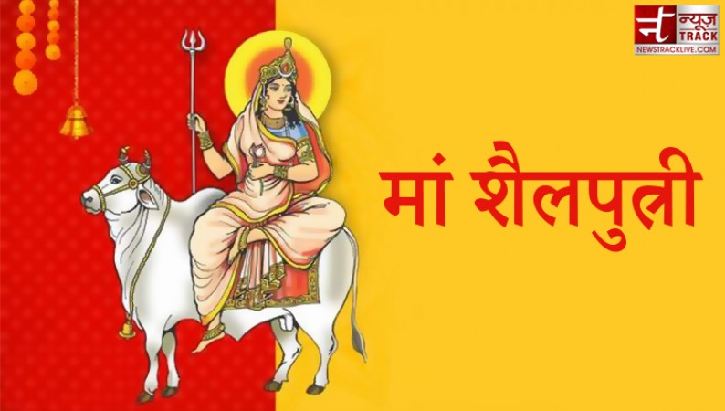 Happy Navratri 2020 Day 1: जानिए Maa Shailputri की पूजा विधि, मंत्र और आरती