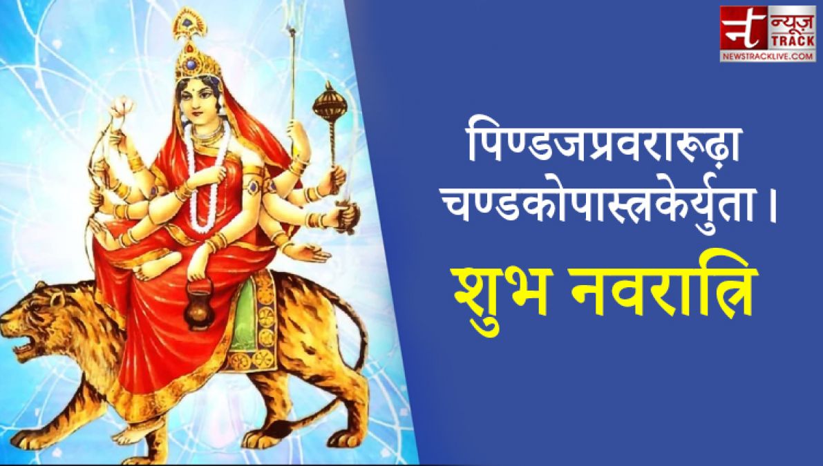 HAPPY NAVRATRI DAY 3: आखिर क्यों नवरात्र के तीसरे दिन यानी तृतीया को मां चंद्रघंटा की पूजा की जाती है