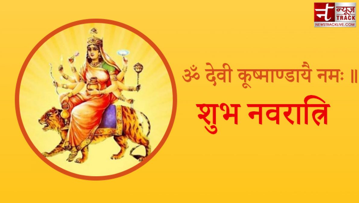 Happy Navratri  Day ४ : आज है मां कूष्मांडा का दिन जानिए पूजा विधि