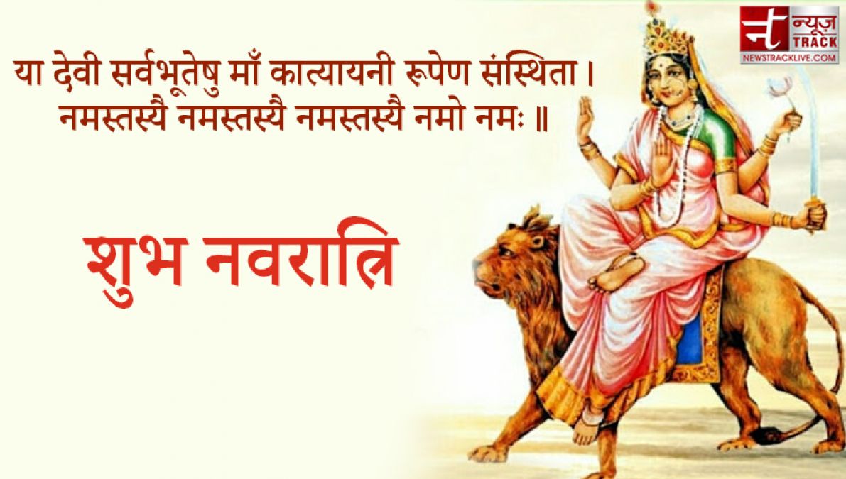 Happy Navratri Day 6 : मां कात्यायनी को प्रसन्न करना है बहुत आसान, पढ़ें पूजा की यह सरल विधि