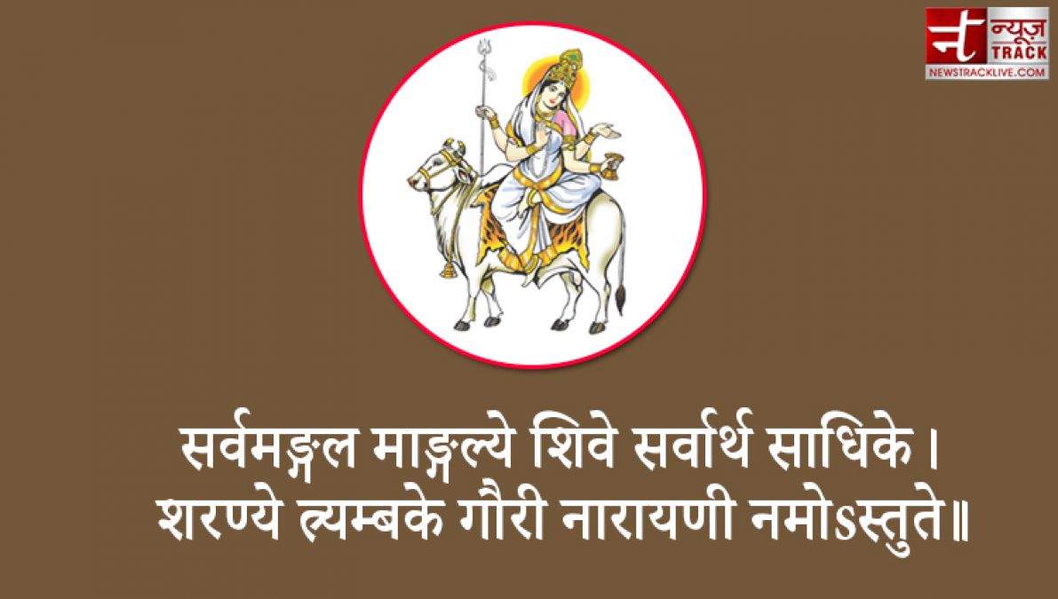 HAPPY NAVRATRI DAY 8: आज है नवरात्रि का आठवां दिन जानिए माँ दुर्गा के महागौरी स्वरूप की पूजा विधि