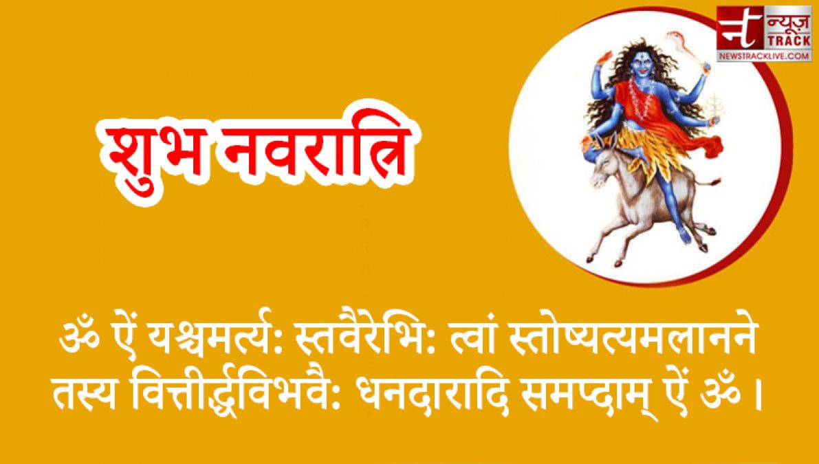 HAPPY NAVRATRI DAY 7 : महासप्‍तमी के दिन ऐसे करें मां कालरात्रि की पूजा