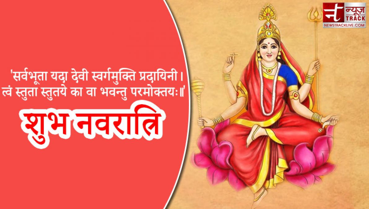 HAPPY NAVRATRI DAY 9: मां सिद्धिदात्री देती हैं सफलता का वरदान जाने महामंत्र और शुभ मुहूर्त