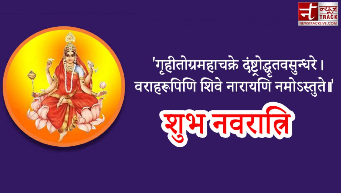 HAPPY NAVRATRI DAY 9: मां सिद्धिदात्री देती हैं सफलता का वरदान जाने महामंत्र और शुभ मुहूर्त