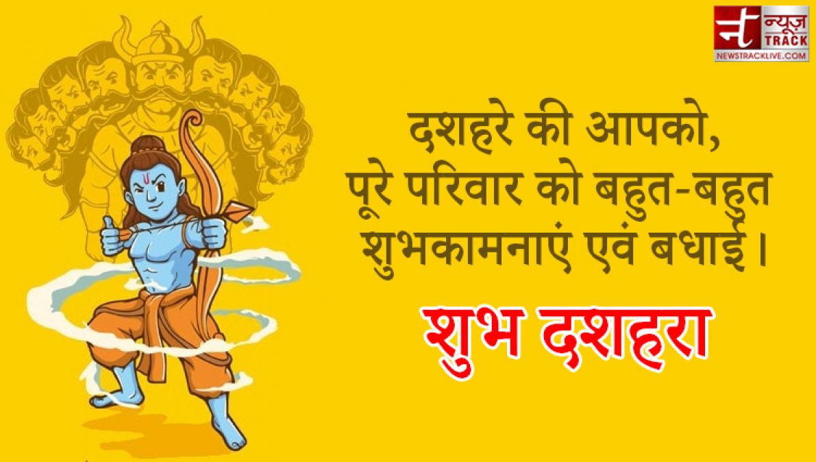 Happy Dussehra 2020 : साझा कीजिए इस दशहरे पर अपने प्रियजनोंको ये शानदार SMS और Quotes