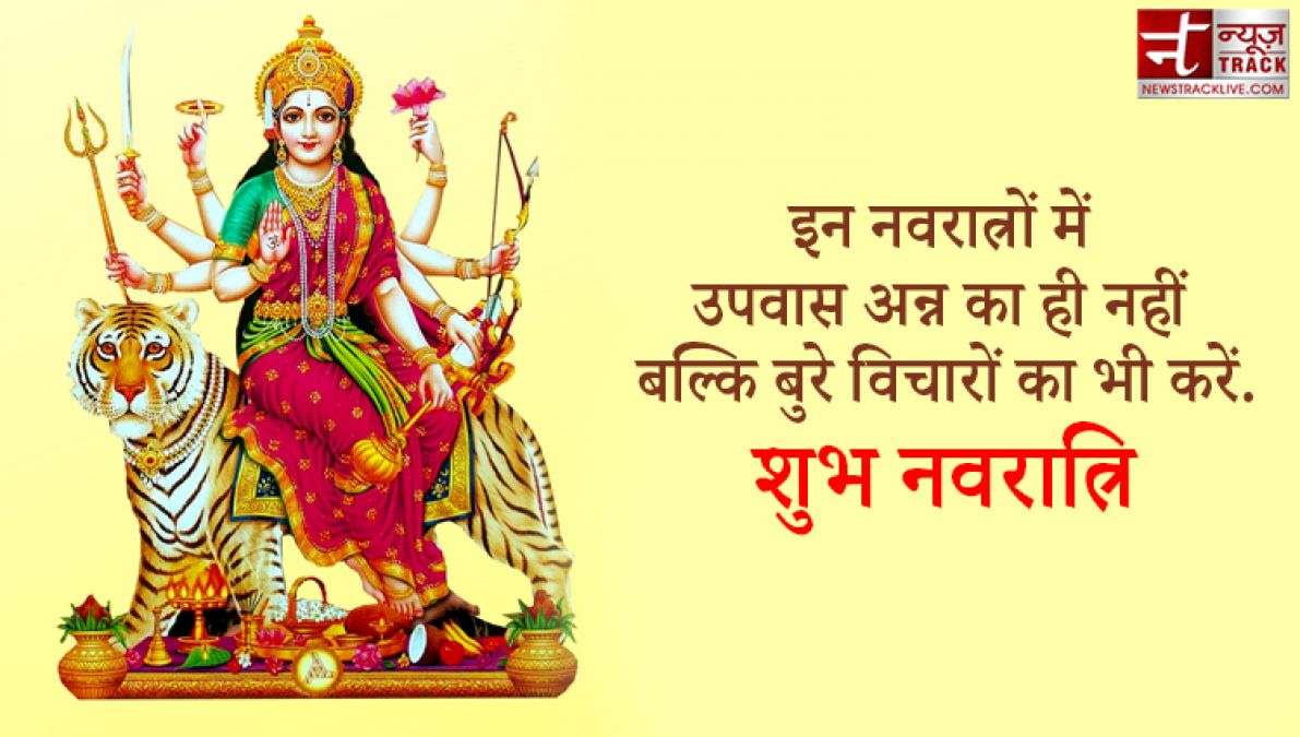 Happy Navratri 2020 : नवरात्रि के पावन पर्व की आप सभी को हार्दिक शुभकामनाएँ