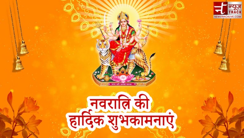 Happy Navratri 2020 : नवरात्रि के पावन पर्व की आप सभी को हार्दिक शुभकामनाएँ