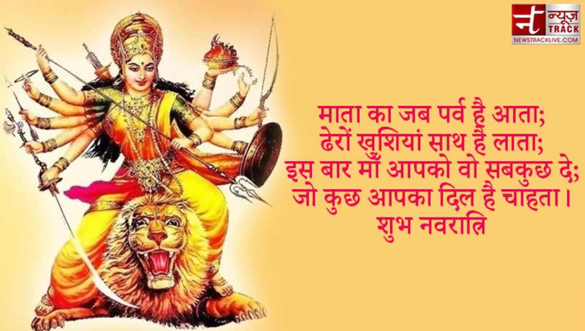 Happy Navratri 2020 : नवरात्रि के पावन पर्व की आप सभी को हार्दिक शुभकामनाएँ