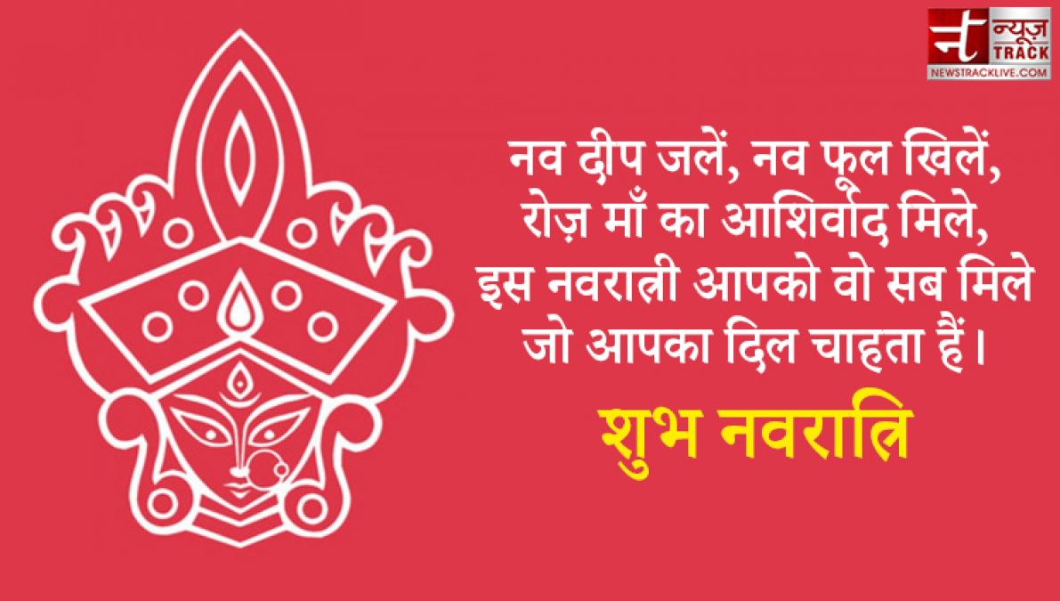 इस नवरात्रि पर साझा कीजिए माता के यह प्यारे Quotes और Wallpaper