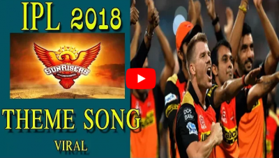 IPL 2018: सनराइजर्स हैदराबाद का एंथम सांग सुना क्या?