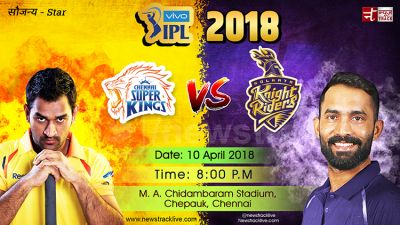 IPL2018: चेन्नई के 'किंग्स' भिड़ेंगे कोलकाता के 'राइडर्स' से...