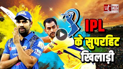 वीडियो: IPL में सबसे ज्यादा मैच खेलने वाले 5 धाकड़ खिलाड़ी
