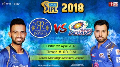IPL 11 LIVE : सवाई मानसिंह में पहले बल्लेबाजी करेंगे मुंबई के इंडियंस