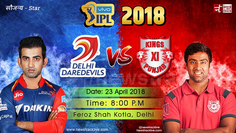 IPL 2018 LIVE : कोटला में पहले गेंदबाजी करेगी दिल्ली...