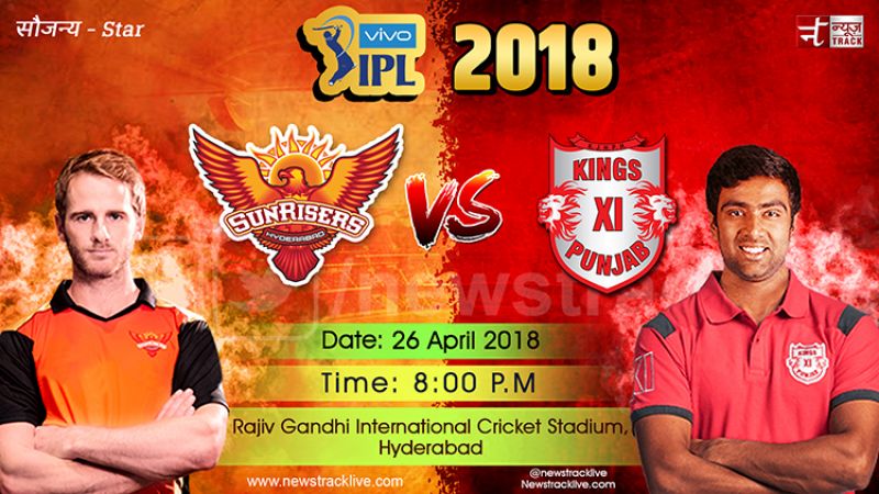 IPL 2018 LIVE : टॉस जीतकर पहले गेंदबाजी करेंगे किंग्स...