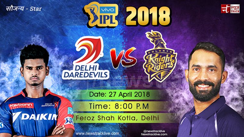 IPL 2018 LIVE DD vs KKR : टॉस जीतकर कोलकाता ने चुनी पहले गेंदबाजी