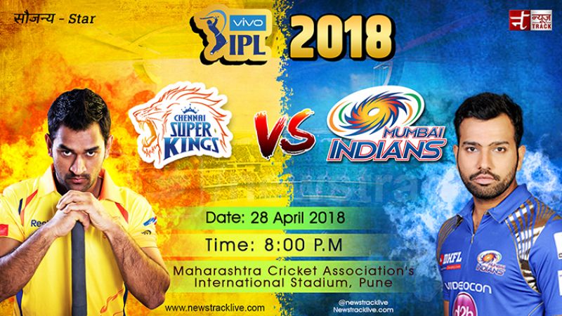 IPL 2018 LIVE MI vs CSK : टॉस जीतकर पहले गेंदबाजी करेंगे मुंबई के इंडियंस
