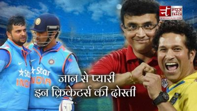 Friendshipday 2018 : विश्व क्रिकेट अचंभित है इन भारतीय क्रिकेटर्स की दोस्ती से