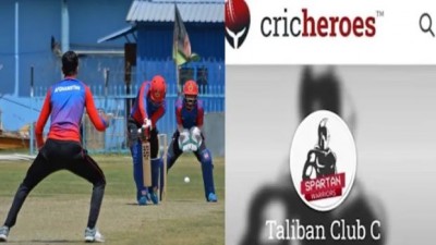 'Taliban' team came out to play cricket in Rajasthan, organized 'Aladdin Khan Trophy'