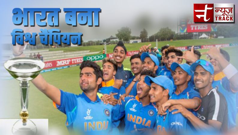 U-19 फाइनल: न्यूजीलैंड में कंगारुओं को मात देकर भारत बना विश्व विजेता