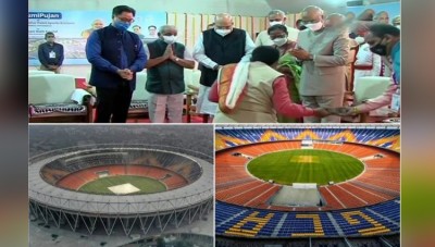 राष्ट्रपति ने किया दुनिया के सबसे बड़े क्रिकेट ग्राउंड का उद्घाटन, नाम होगा- नरेंद्र मोदी स्टेडियम