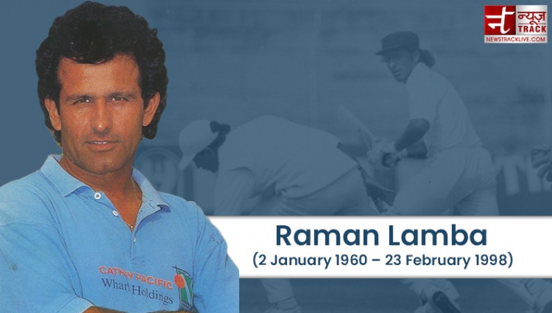 टीम इंडिया की जान कहे जाते थे रमन लाम्बा