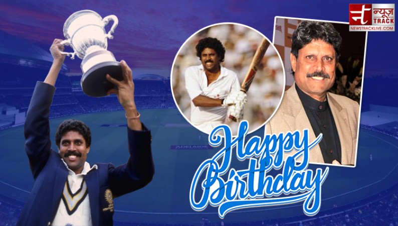 भारत को पहला वर्ल्ड कप जिताने वाले महान क्रिकेटर कपिल देव को जन्मदिन की बधाईयां