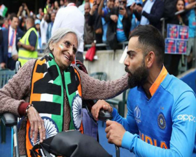 India vs Bangladesh : इस बुजुर्ग महिला क्रिकेट फैंन से विराट ने खास अंदाज में ​की मुलाकात