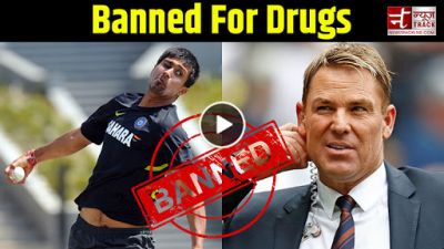 VIDEO : नशे की बुरी लत ने इन क्रिकेटर्स को पहुंचाया था सलाखों के पीछे