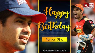 जन्मदिन विशेष : 35 के हुए IPL स्टार नमन ओझा