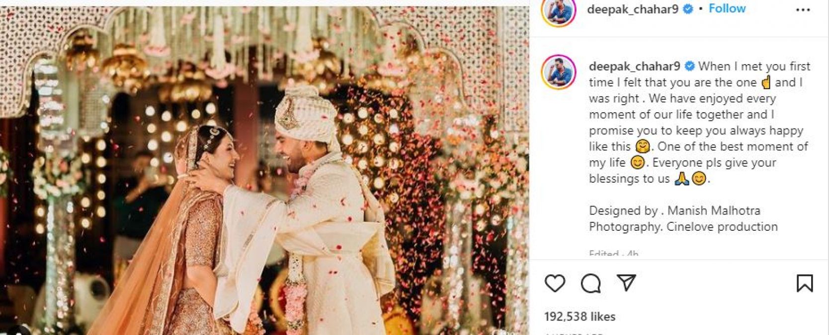 'तुम मेरे लिए बनी हो', शादी के बाद दीपक ने पत्नी के लिए लिखा पहला पोस्ट