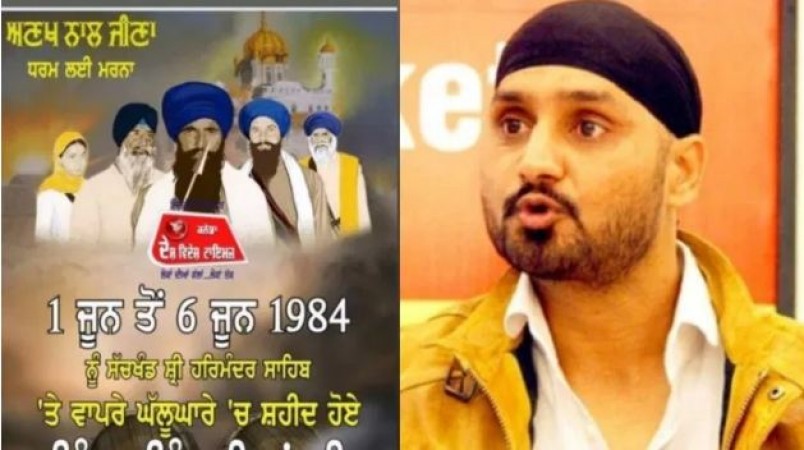 Harbhajan Singh gets trolled fiercely after paying tribute to Khalistani terrorist 'Bhindranwale'