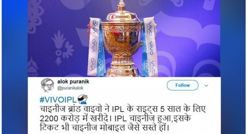 चीन ने मानसरोवर यात्रा रोक दी फिर भी BCCI ने चायनीज कंपनी को दी स्पॉन्सरशिप