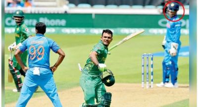 धोनी के रिएक्शन से निराश पाकिस्तानी खिलाडी