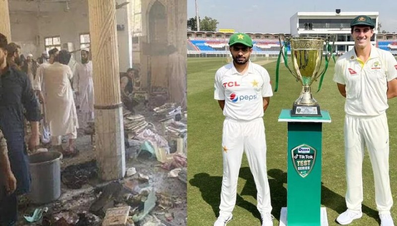 पाकिस्तान: मस्जिद में हुए धमाके से 30 की मौत, क्या दौरा रद्द कर वापस लौटेगी टीम ऑस्ट्रेलिया ?