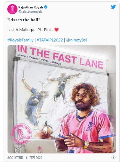 IPL में दोबारा होगी 'लसिथ मलिंगा' की एंट्री, इस टीम से खेलेंगे खिलाड़ी