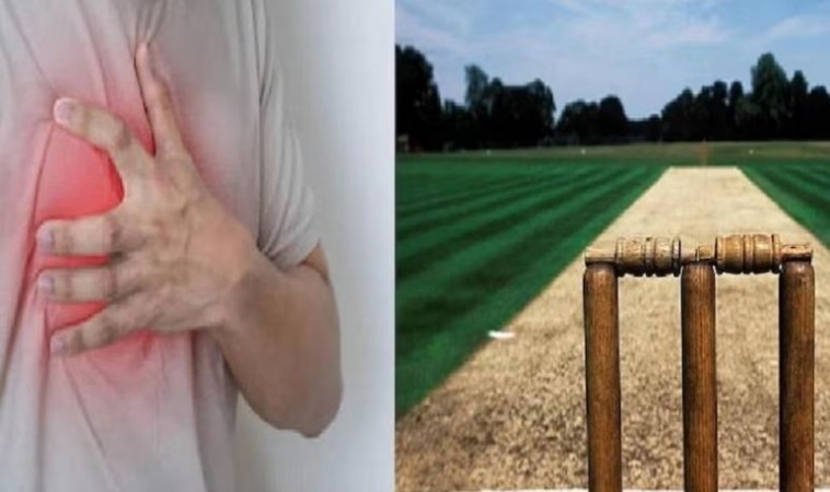 क्रिकेट खेलते वक़्त खिलाड़ी को आया हार्ट अटैक, मैदान पर मौत