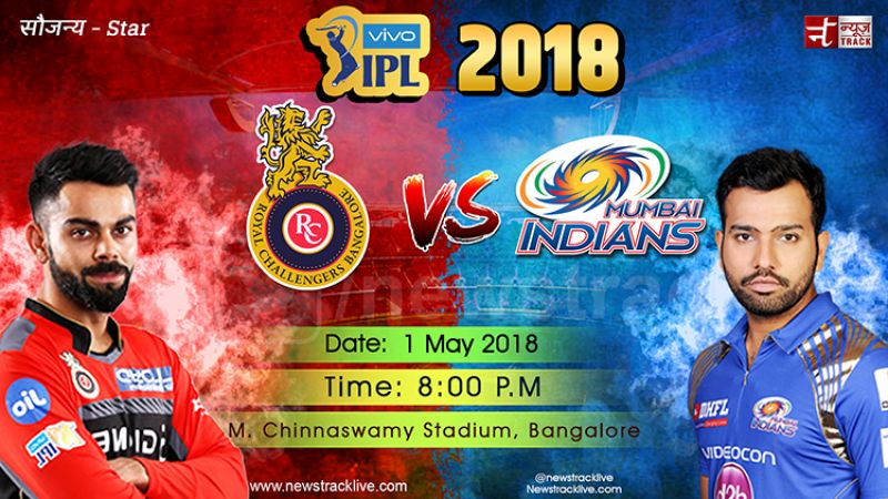 IPL 2018: आज भूखे शेरों की तरह लड़ेंगी कोहली-रोहित की सेना