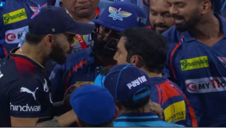 IPL 2023: Why did Kohli and Gambhir fight on the middle of the field?