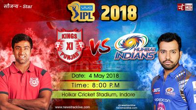IPL 2018 LIVE : होलकर में पहले बल्लेबाजी करेंगे पंजाब के किंग्स...