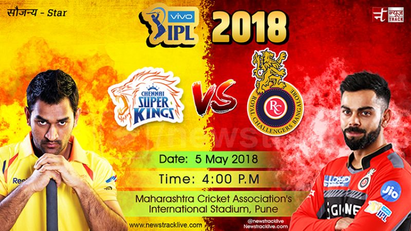 IPL 2018 LIVE : पुणे में पहले गेंदबाजी करेंगे धोनी के धुरंधर