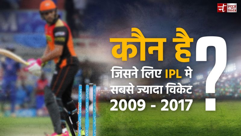 मलिंगा बने IPL मे सबसे ज़्यादा विकेट लेने वाले गेंदबाज