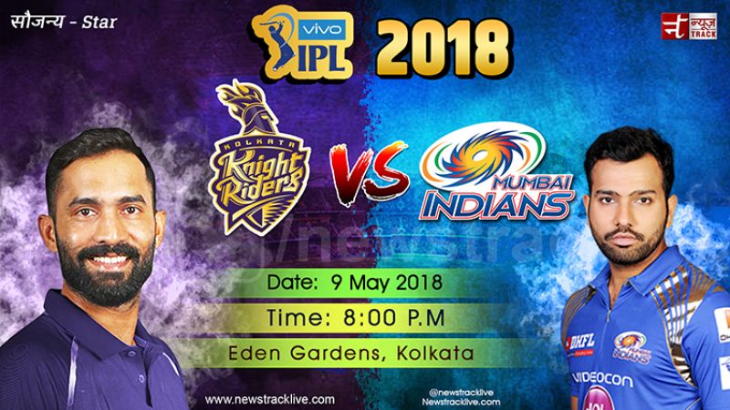 IPL 2018 LIVE : ईडन में पहले बल्लेबाजी करेंगी 'हिटमैन' की मुंबई